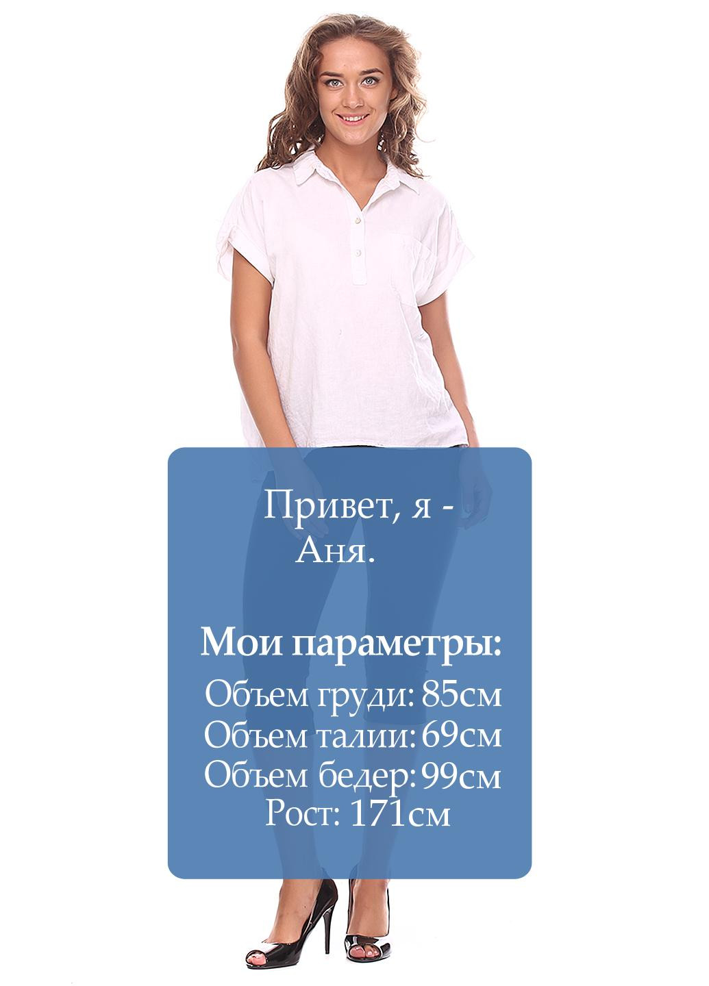 Капри Ut (17244619)