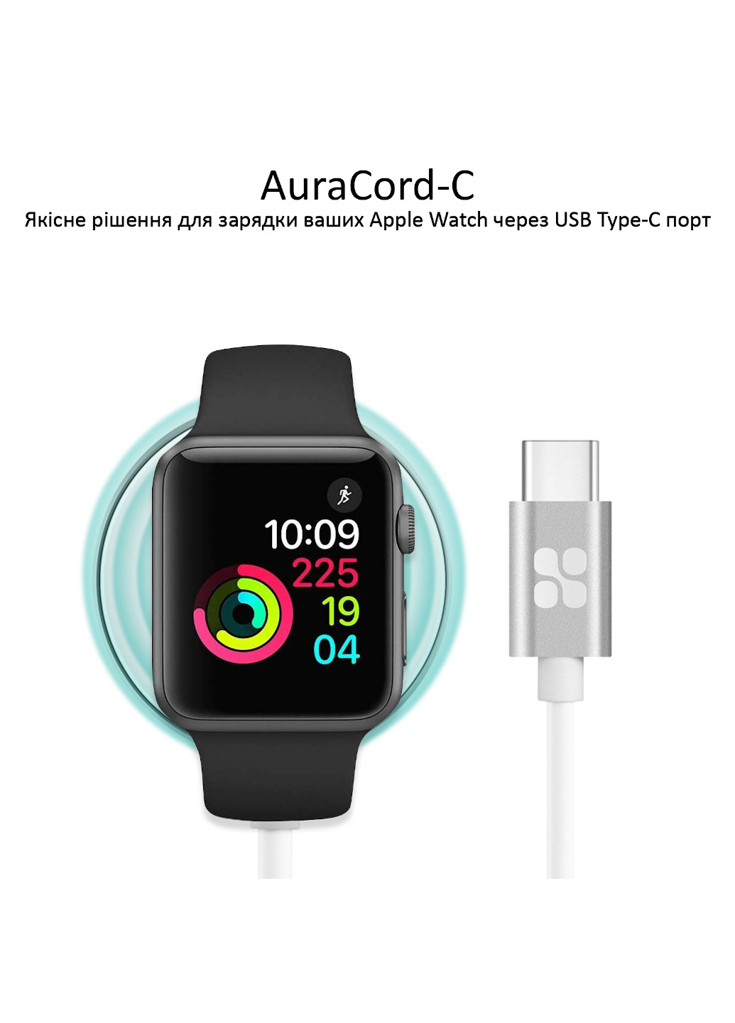 Кабель AuraCord-C USB Type-C для зарядки Apple Watch с MFI 1 м White Promate auracord-c.white (185445533)