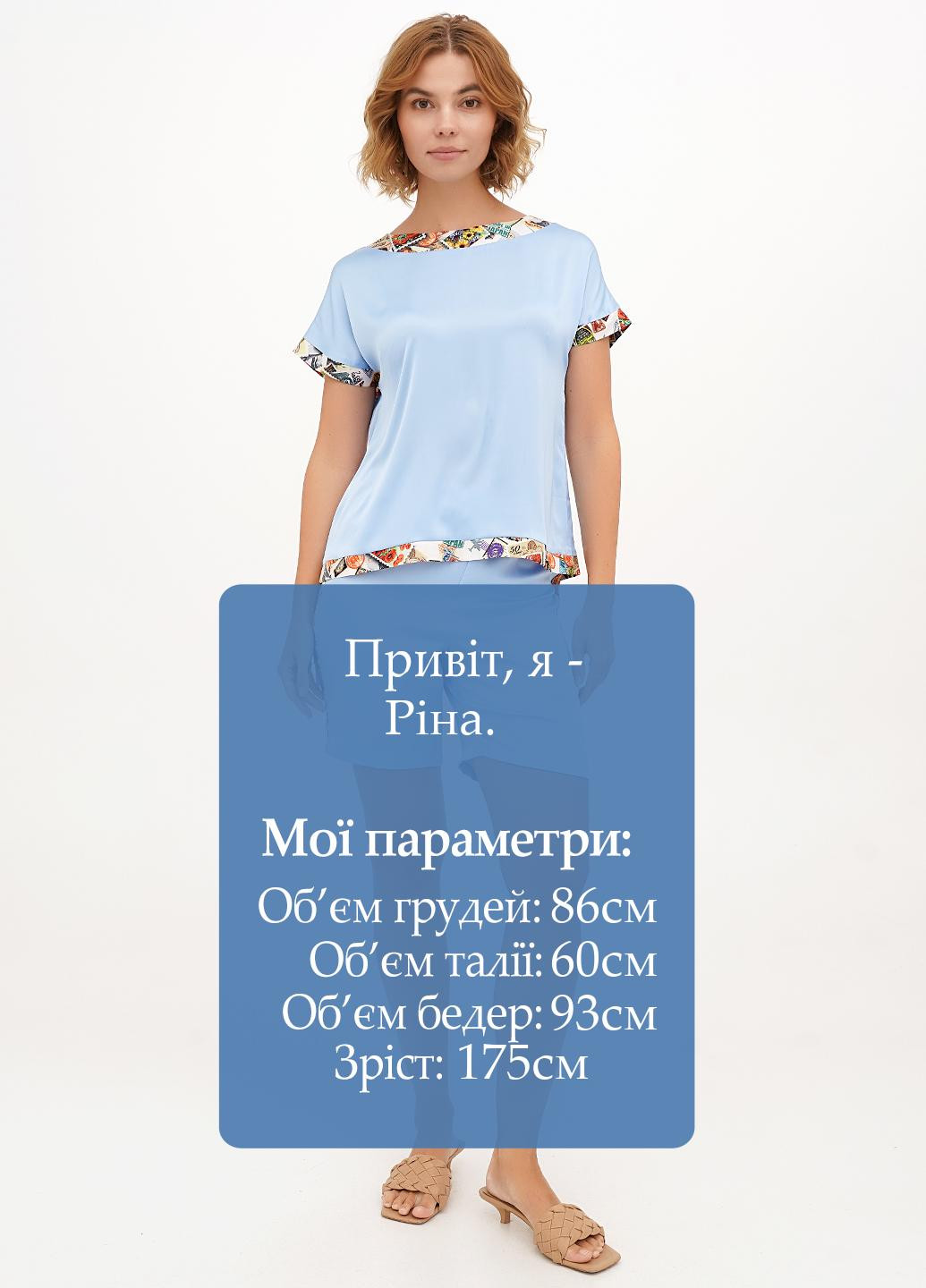 Костюм (блуза, шорти) Casalini (326738899)