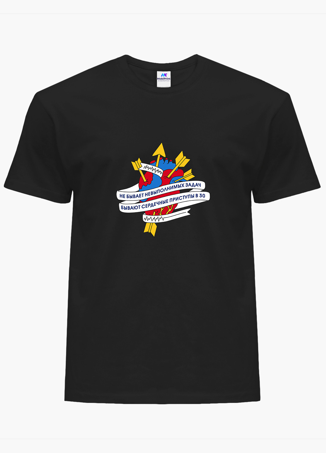 Футболка жіноча Не буває нездійсненних завдань (8976-2084) XXL MobiPrint - (227212262)