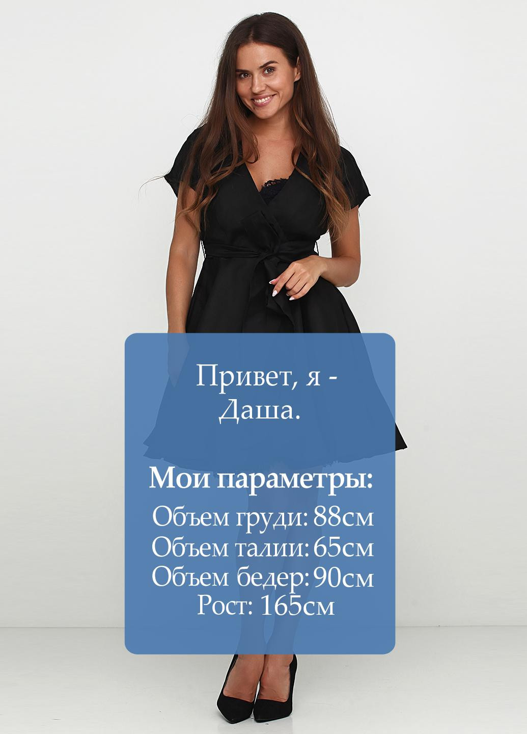 Черное коктейльное платье на запах Kristina Mamedova однотонное