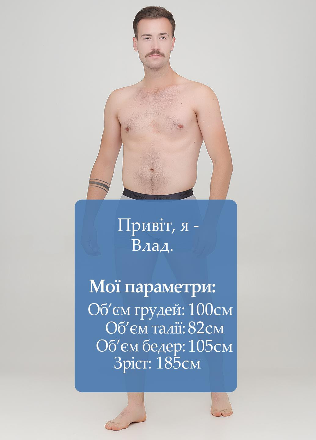 Труси Chikiss (254182429)