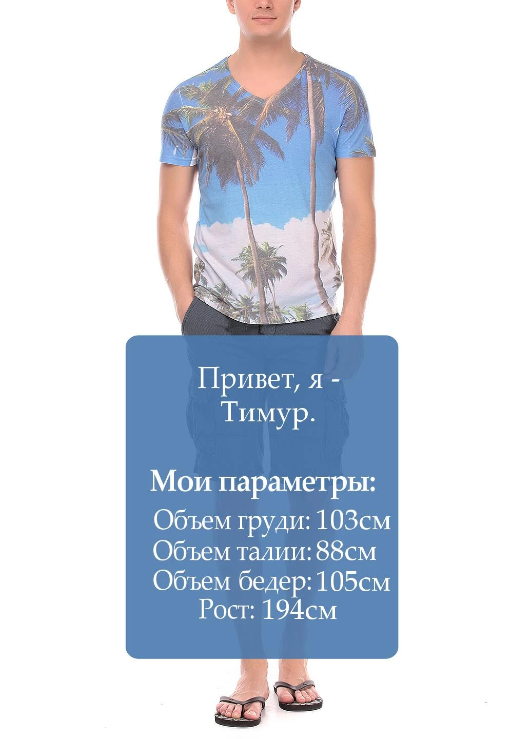 Шорты Colin's (14697721)