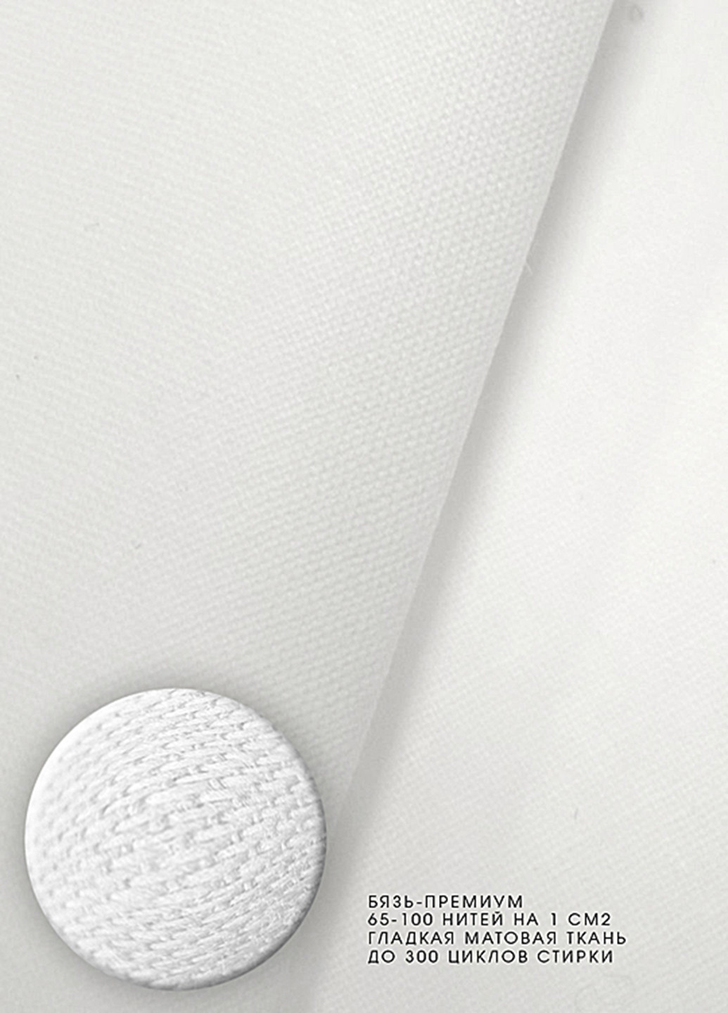 Бортик, 30х180 см Cosas (188579719)