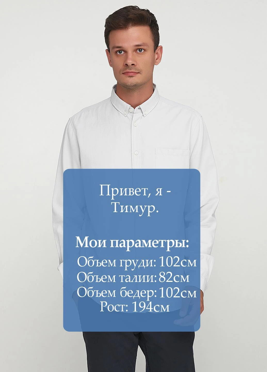 Сорочка Cos (176330914)