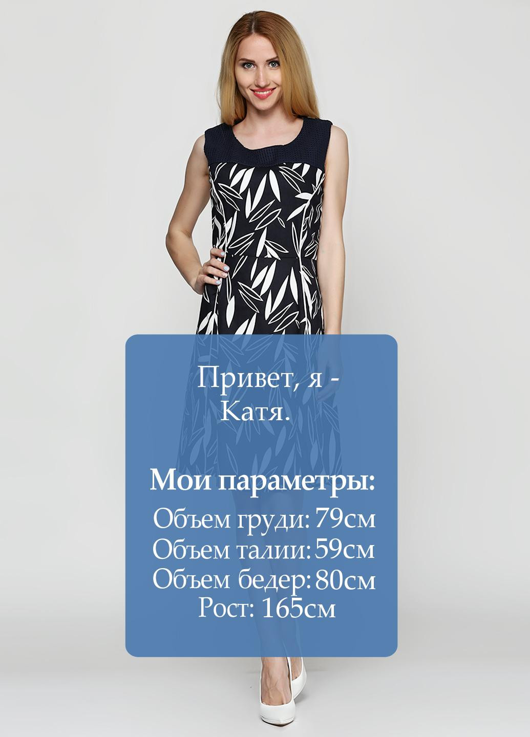 Синее кэжуал платье Articles с абстрактным узором