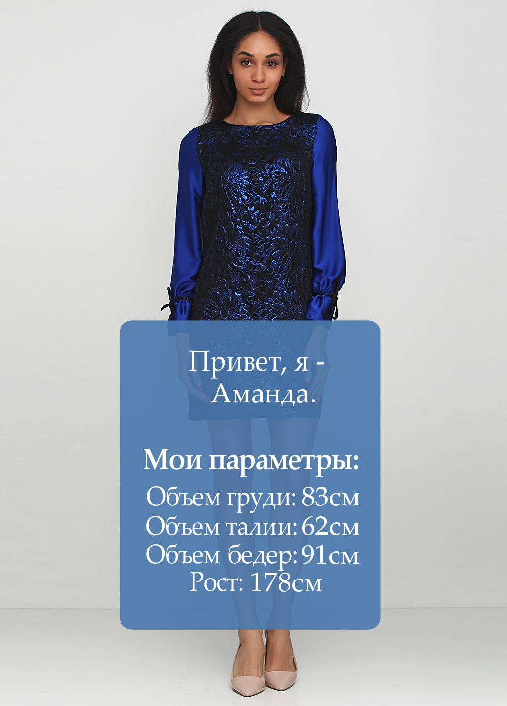 Темно-синя коктейльна сукня коротка Olga Shyrai for PUBLIC&PRIVATE