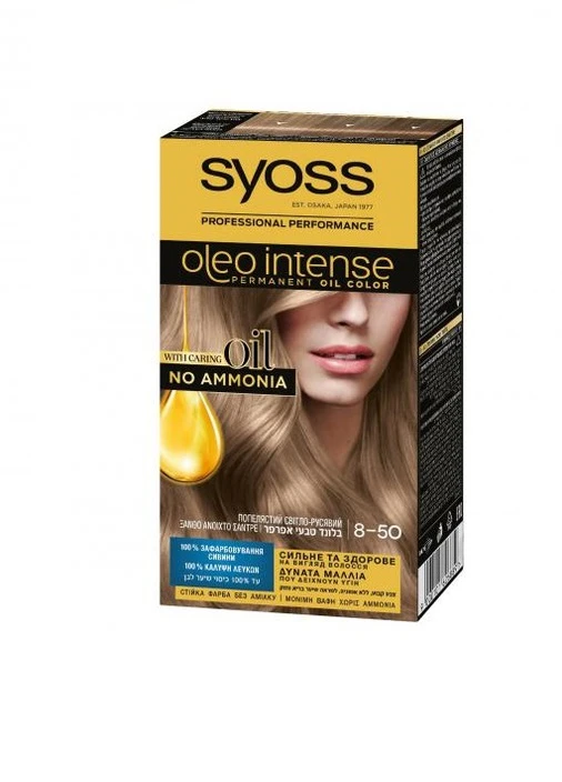 Фарба для волосся Oleo Intense 8-50 Попільний світло-русявий Syoss (228425454)