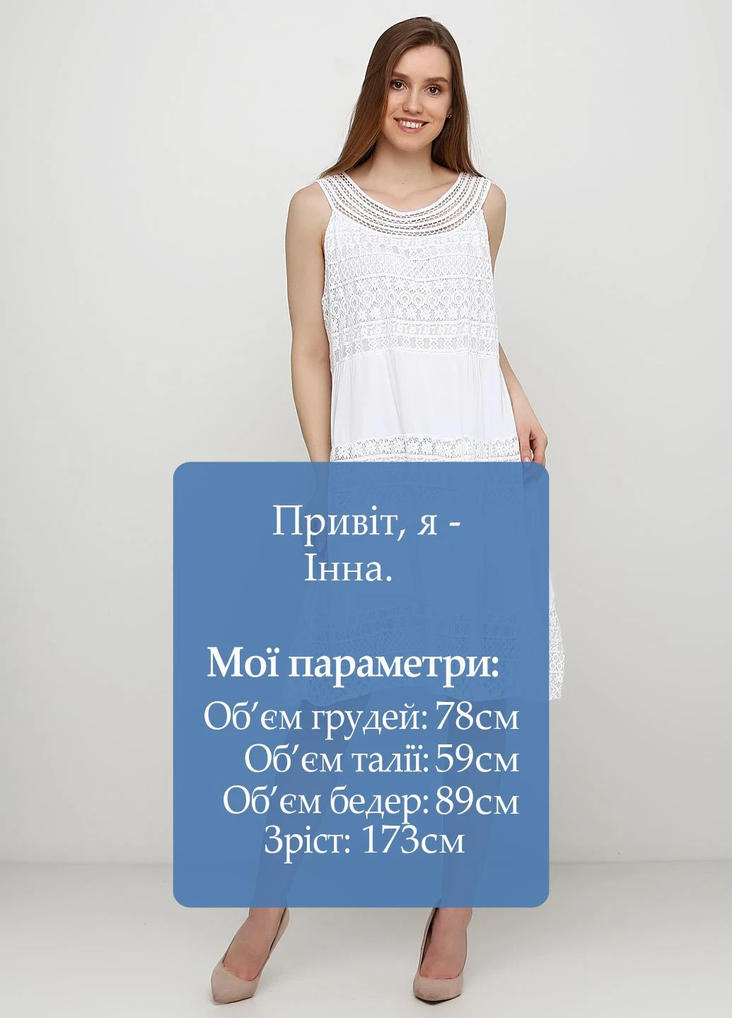 Білий кежуал сукня а-силует P&G однотонна