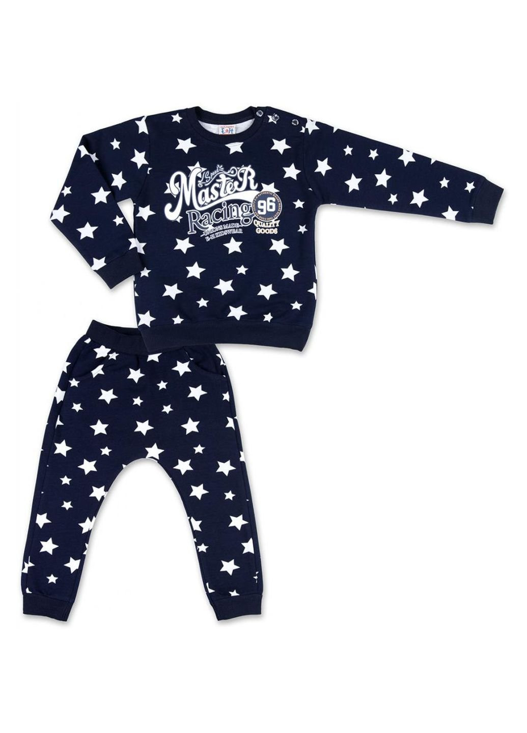 Синій демісезонний спортивний костюм синій "master racing" (8017-86b-blue) Breeze