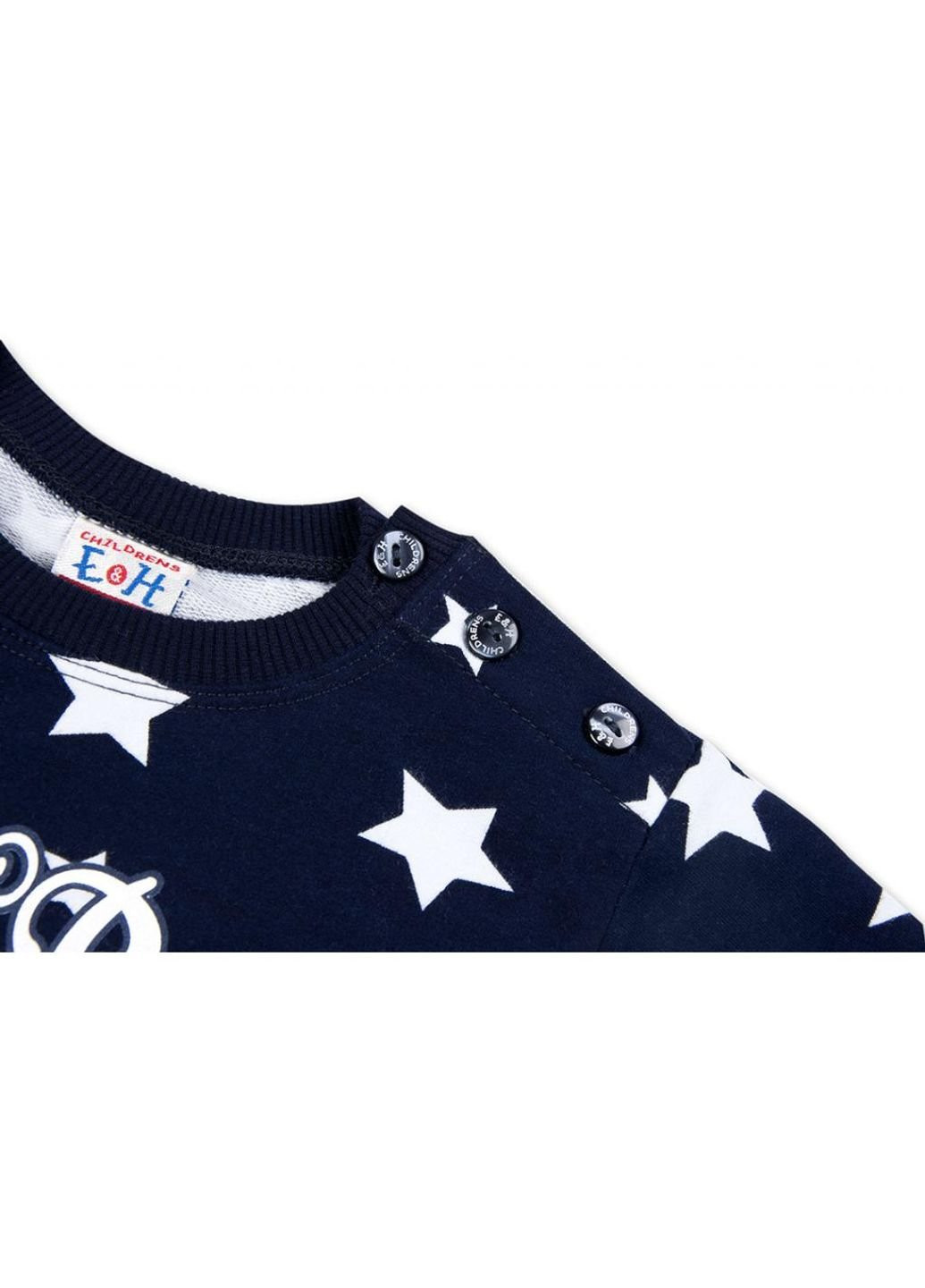 Синій демісезонний спортивний костюм синій "master racing" (8017-86b-blue) Breeze