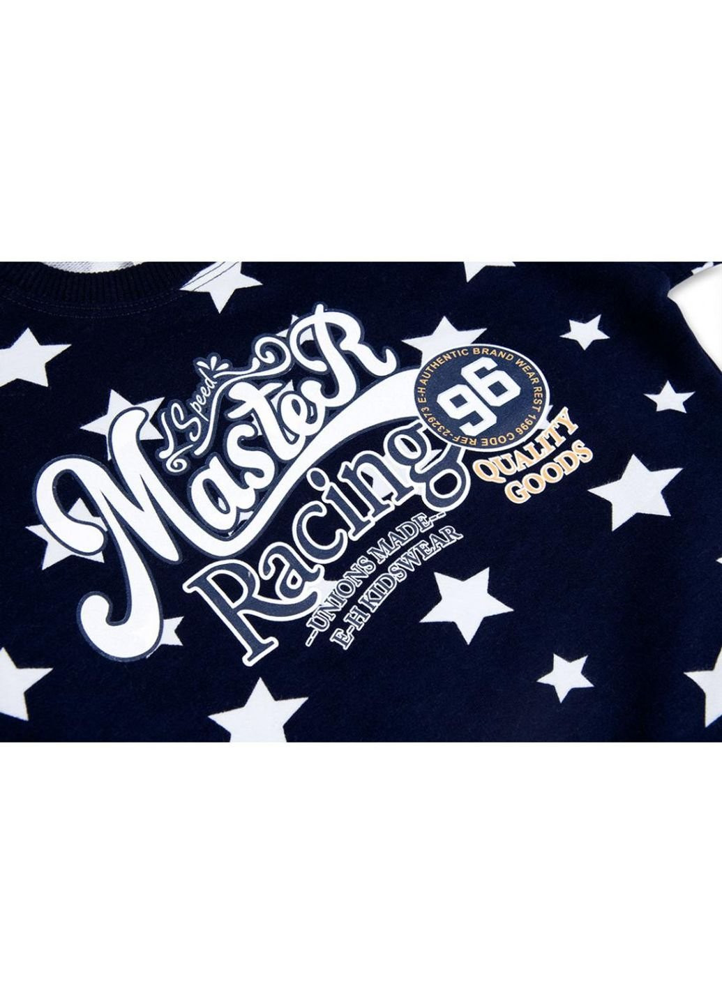 Синій демісезонний спортивний костюм синій "master racing" (8017-86b-blue) Breeze