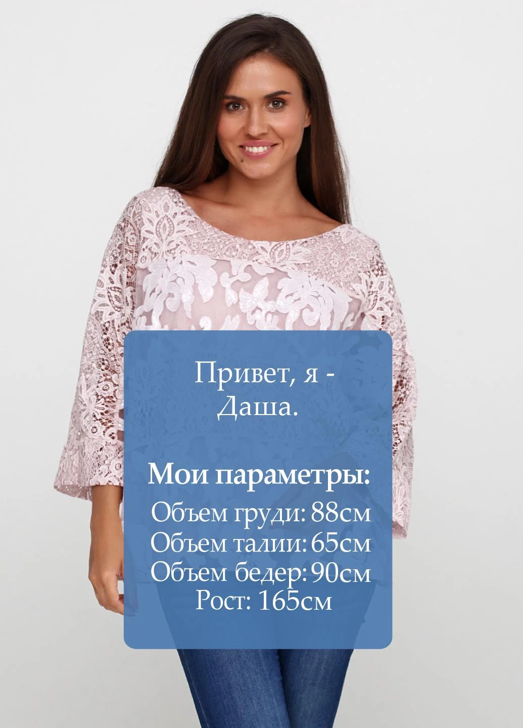 Пудрова блуза Melissa