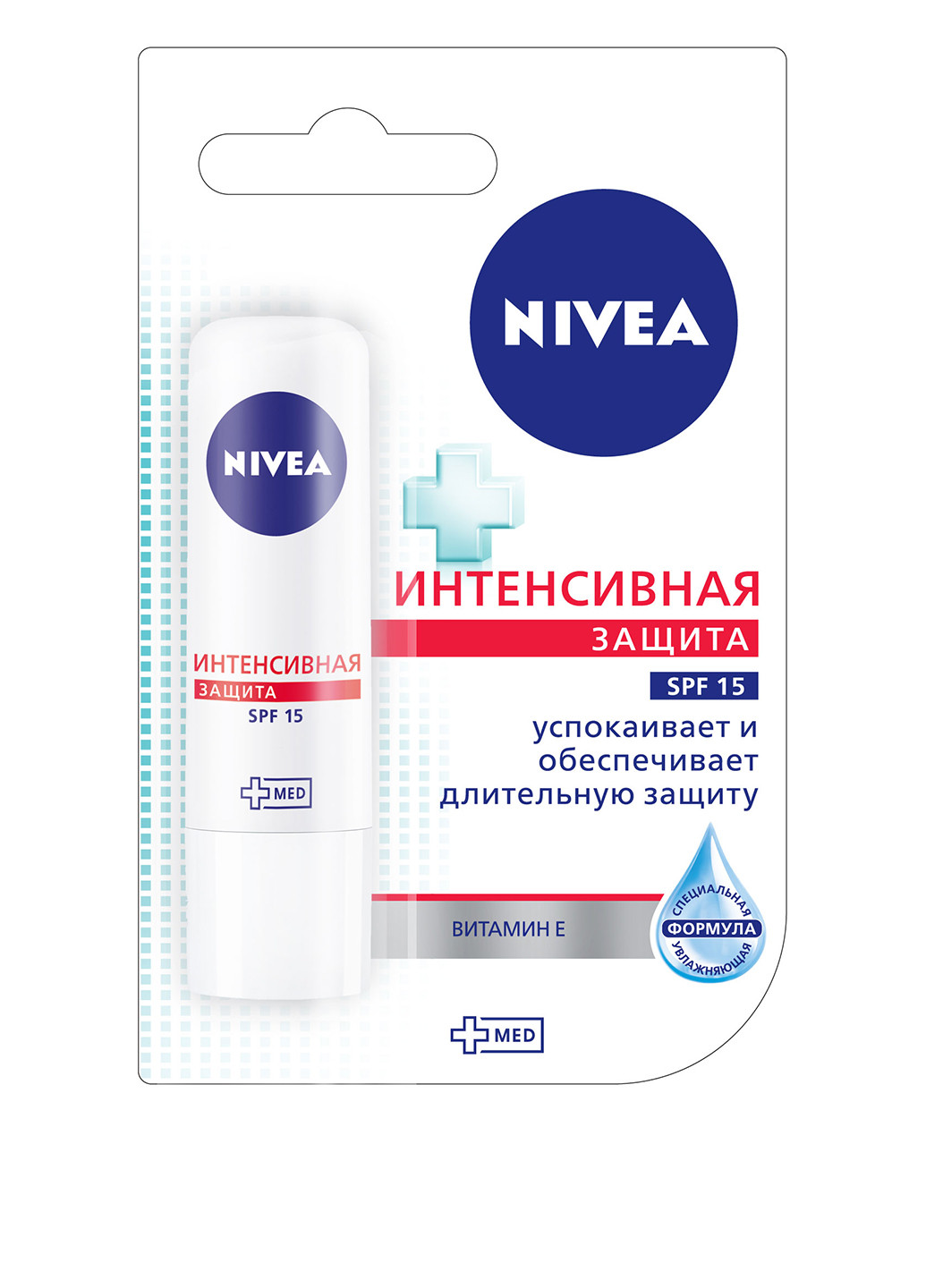 Бальзам для губ "Інтенсивна захист" Nivea (12360685)
