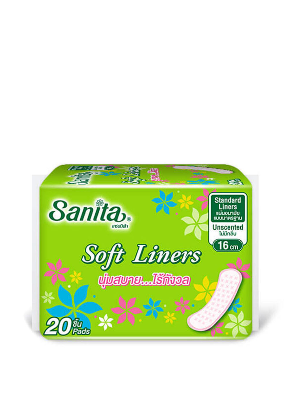 Прокладки (20 шт.), 16 см Sanita (255357780)