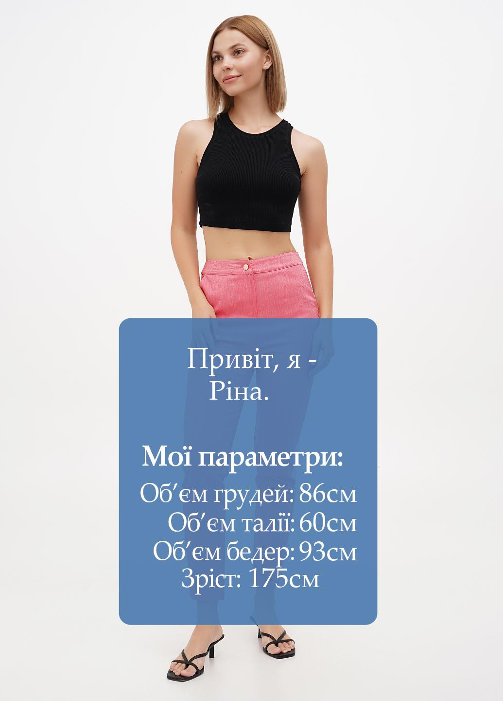 Штани Sassofono (298141793)