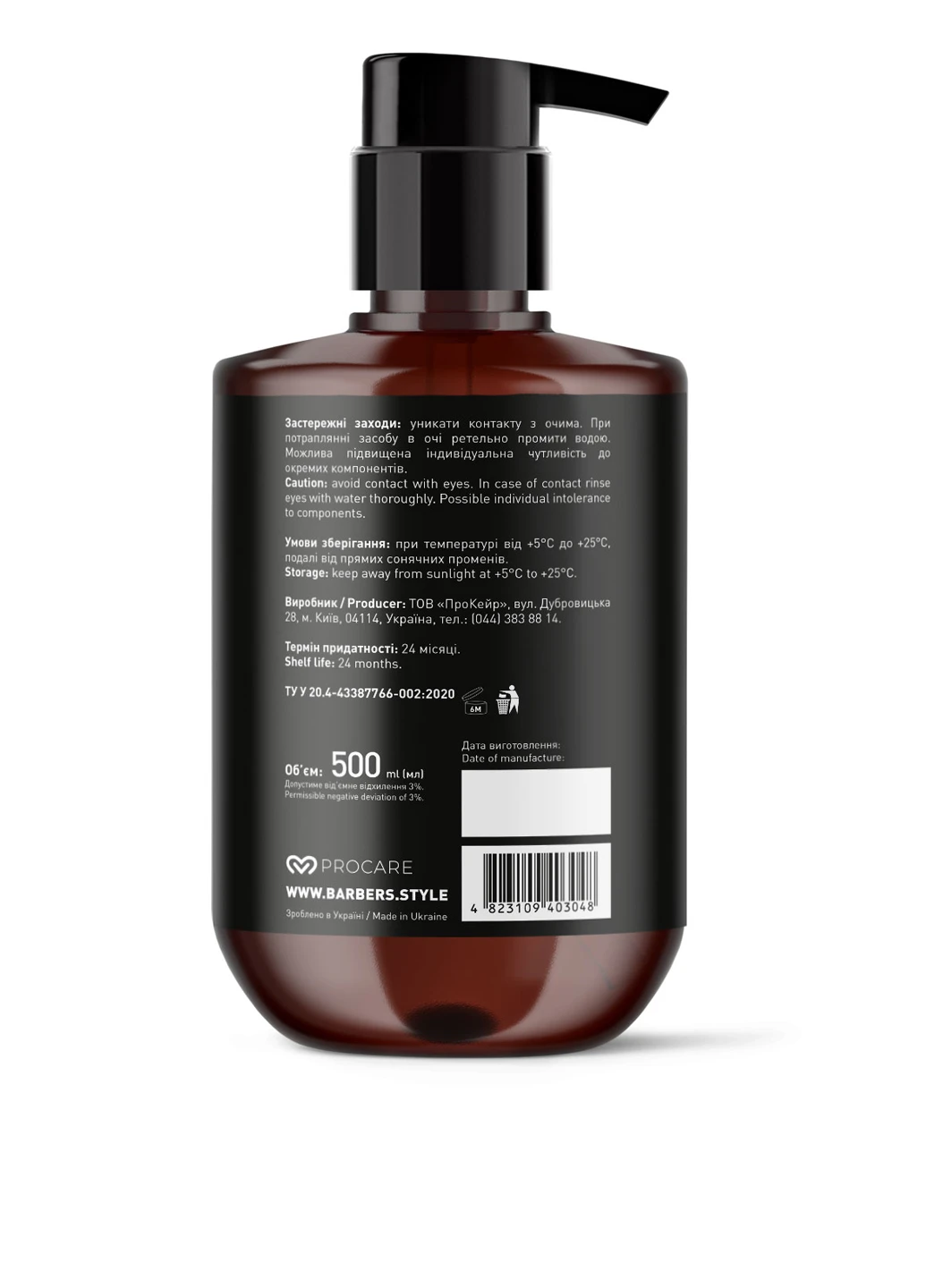Гель для душа Miami, 500 мл Barbers (304726698)
