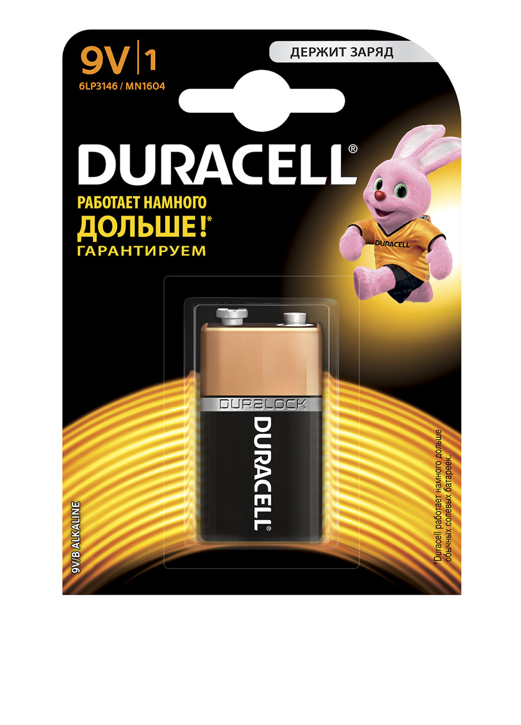Батарейка алкалиновая 9V 6LR61 (1шт.) Duracell (11340933)