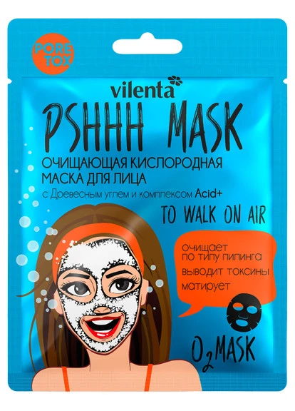 Очищающая кислородная маска для лица с древесным углем и комплексом Acid+ Pshhh Mask To Walk On Air Vilenta (250116213)