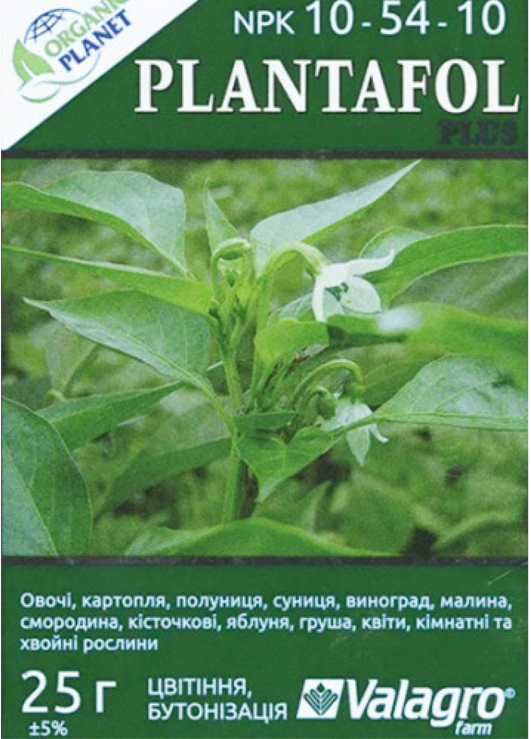 Добриво Плантафол (Plantafol) 10-54-10 цвітіння, бутонізація 25 г Valagro (227201590)