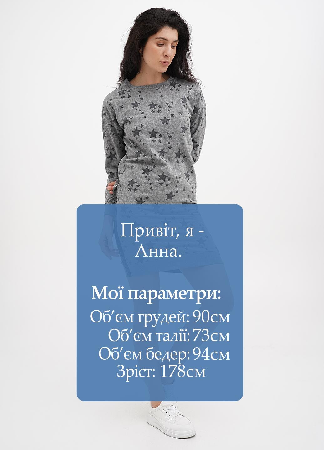 Серое кэжуал платье платье-свитшот Met звезды