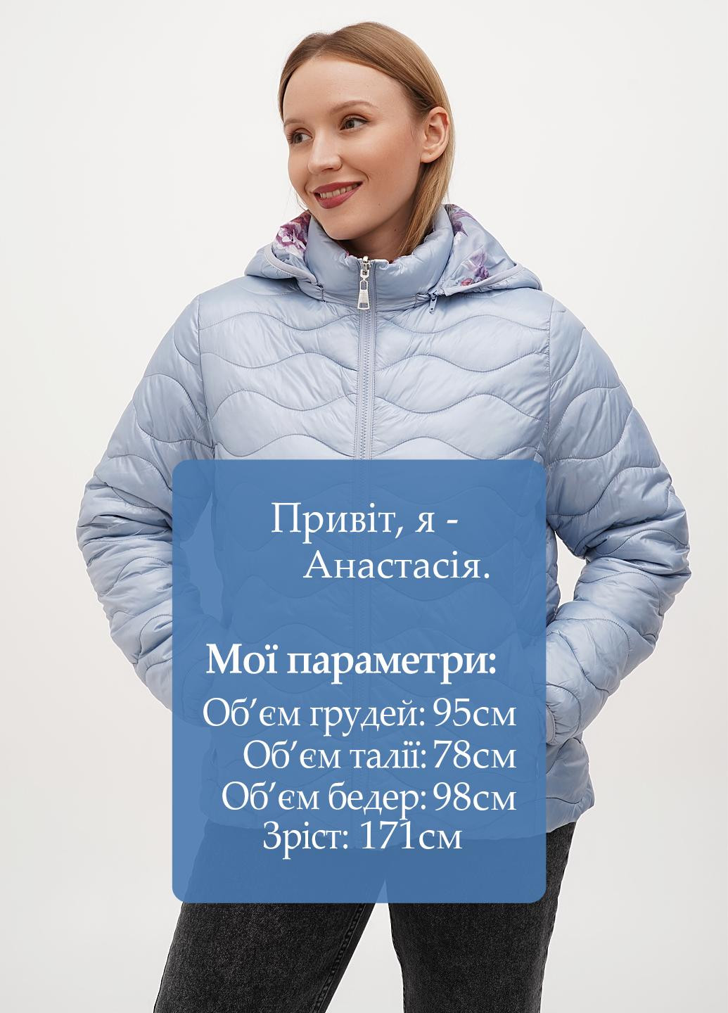Блакитна демісезонна куртка двостороння Minority