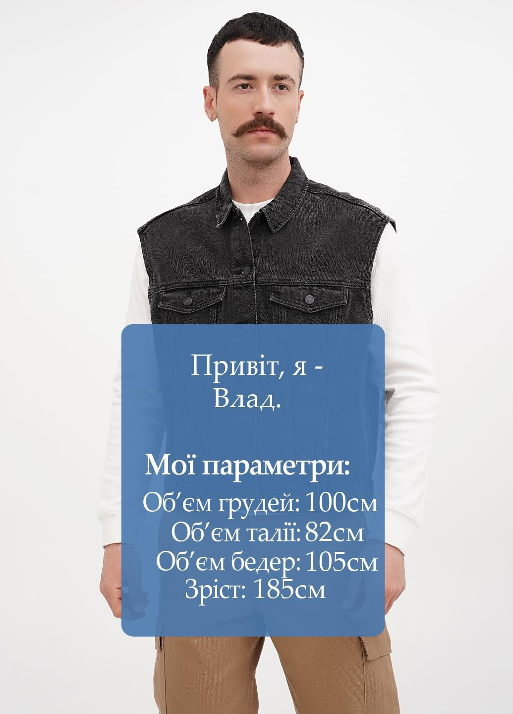 Жилет H&M (365717066)