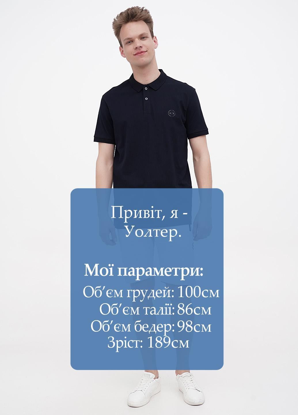 Шорты Armani Exchange (258734738)