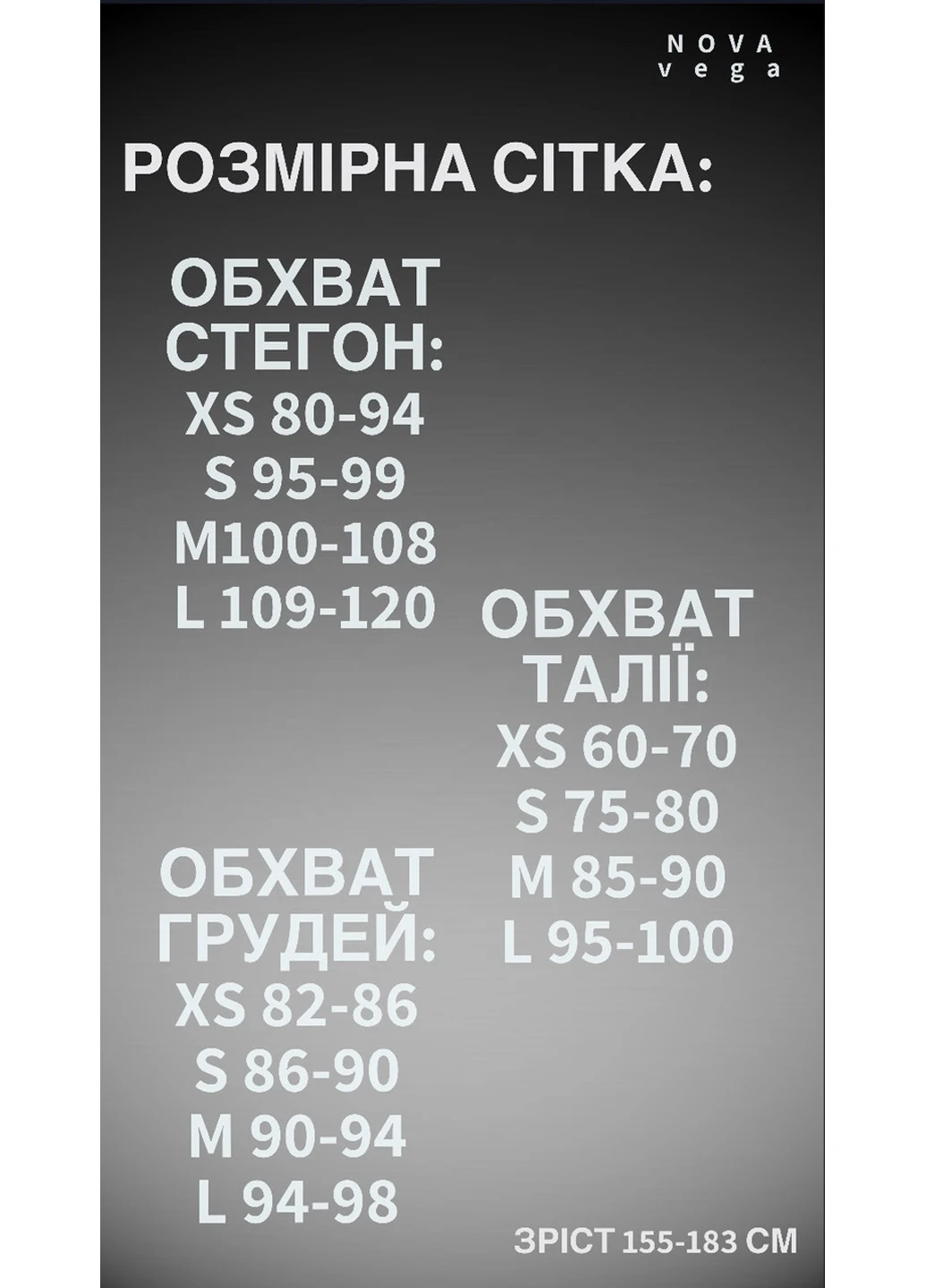 Спортивний комплект Emerald Lizard green NOVA VEGA (220809599)