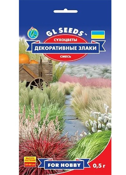 Семена Цветочная смесь Декоративные злаки 0,5 г GL Seeds (252372277)