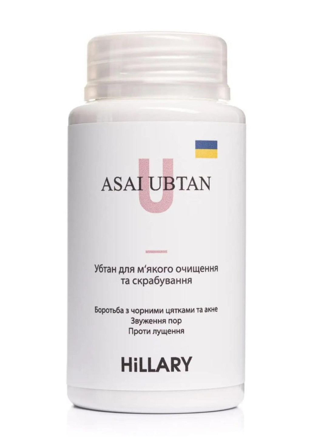 Программа Очищения для нормальной кожи Hillary (256509230)