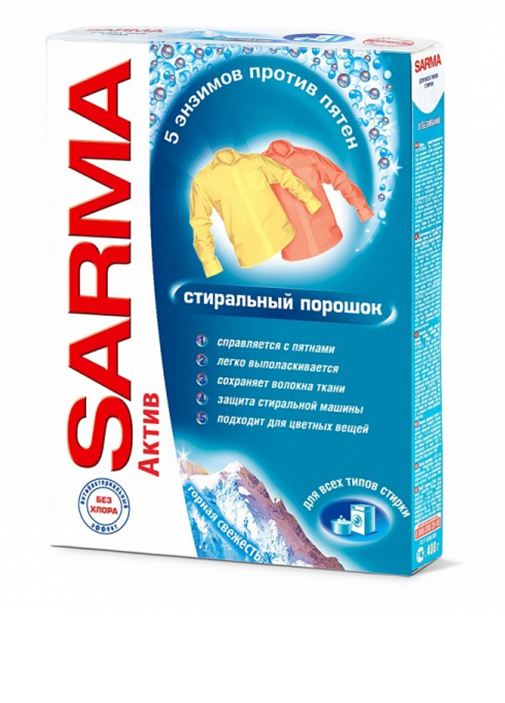 Порошок универсальный для белых и цветных тканей Active Горная свежесть, 400 г Sarma (132543067)