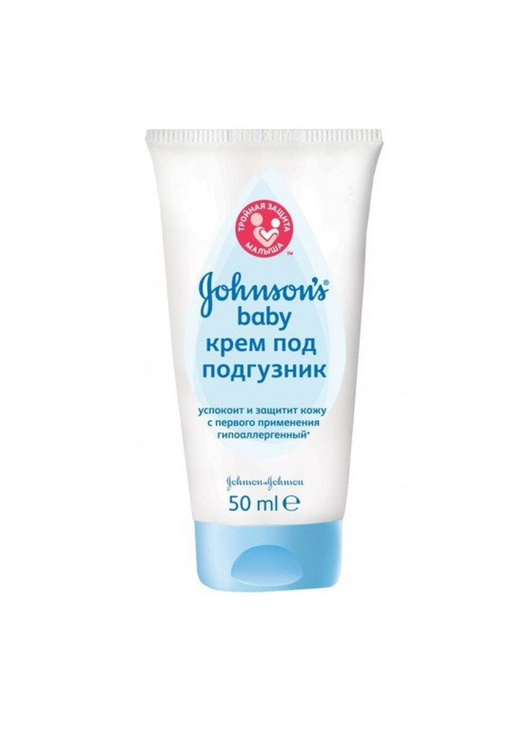 Крем під підгузник 50 мл Johnson's (201661051)