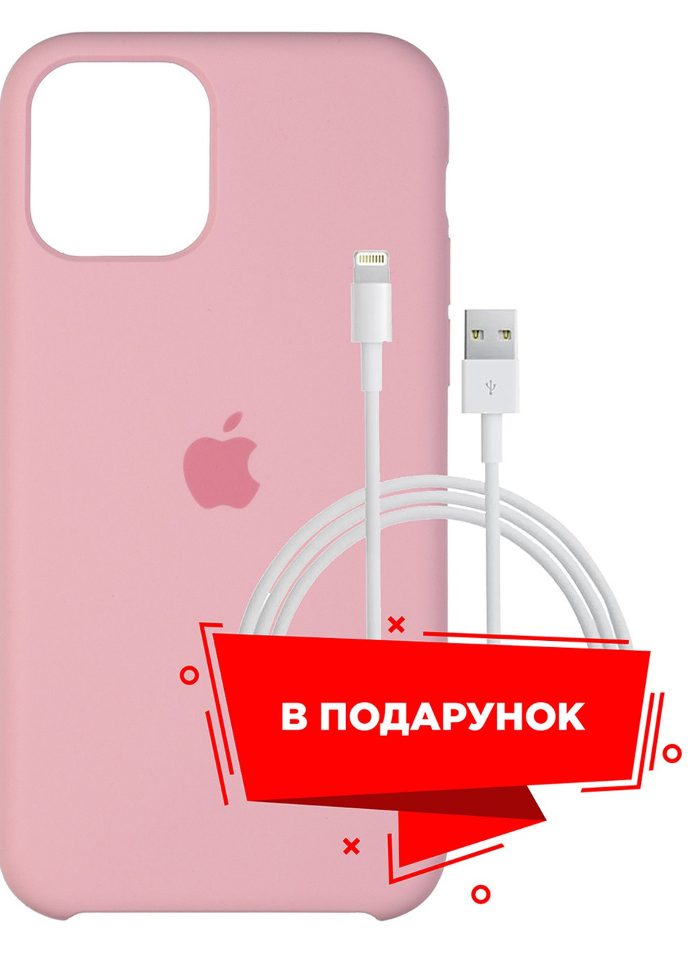 Чехол для Apple iPhone 11 Pro Pink + кабель Lightning (55413) ARS (225525186)