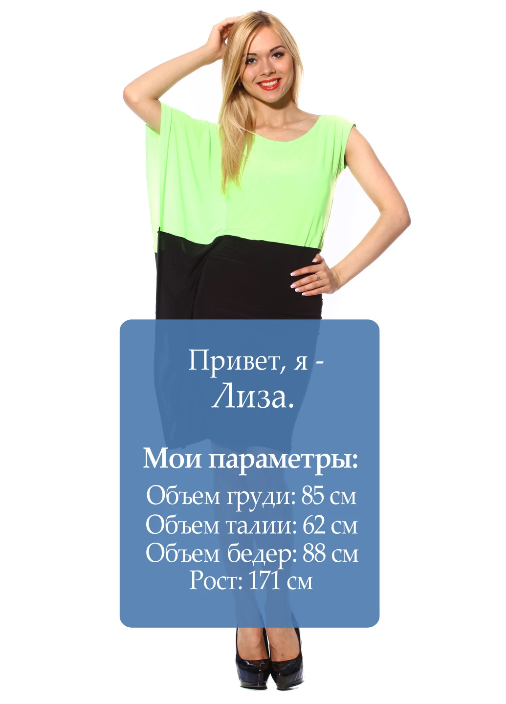 Комбинированное кэжуал платье Majaly