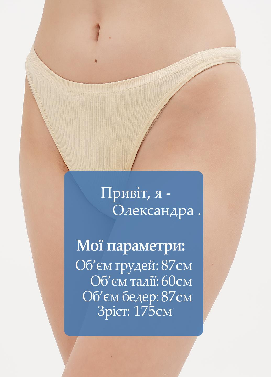 Трусики Nasty Gal (300362726)