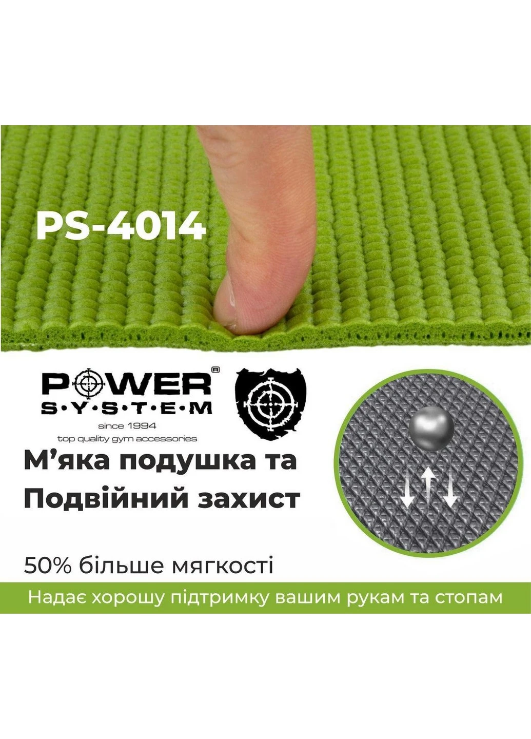 Коврик для йоги и фитнеса Power System (232417614)