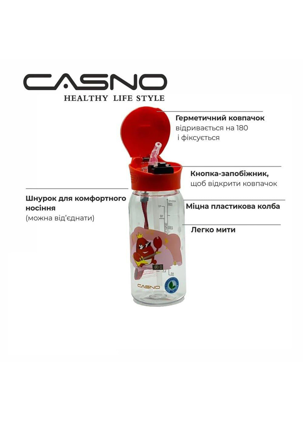 Спортивна пляшка для води 400 Casno (242188652)