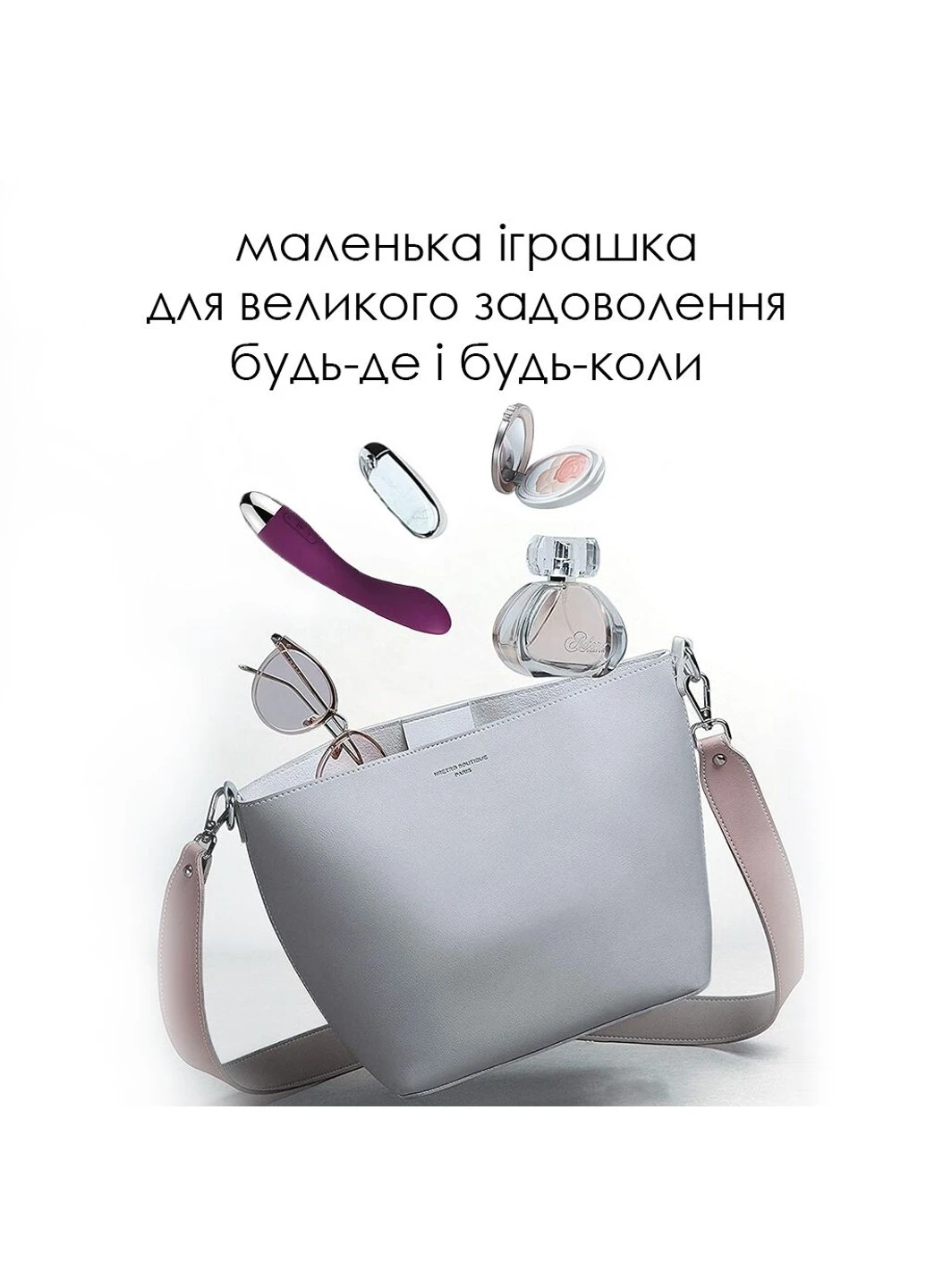 Вібратор для точки G з інтелектуальним режимом Amy Violet Svakom (254551230)