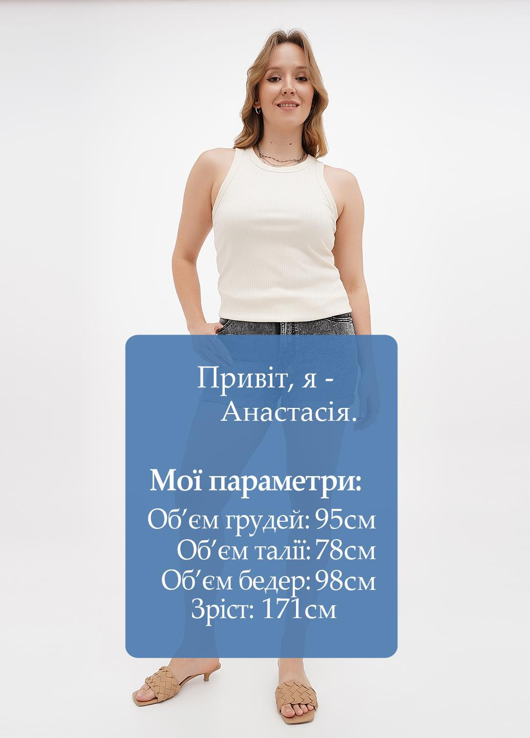 Шорти Lefties (304291761)