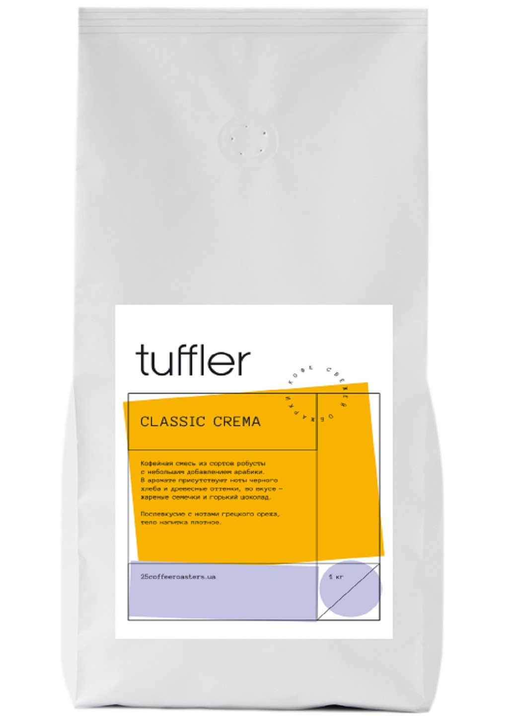 Кофе в зернах смесь арабики и робусты CLASSIC CREMA, 1 кг 25 Coffee Roasters (218281466)