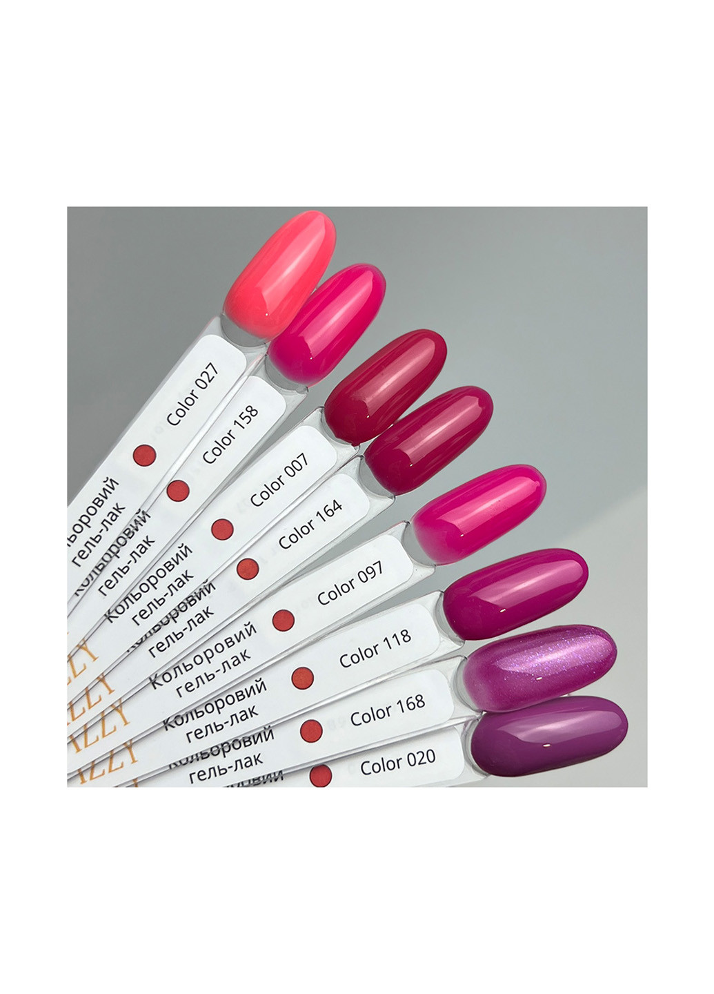 Рожевий яскравий гель-лак для манікюру 97, 12 мл Izzy (363030580)