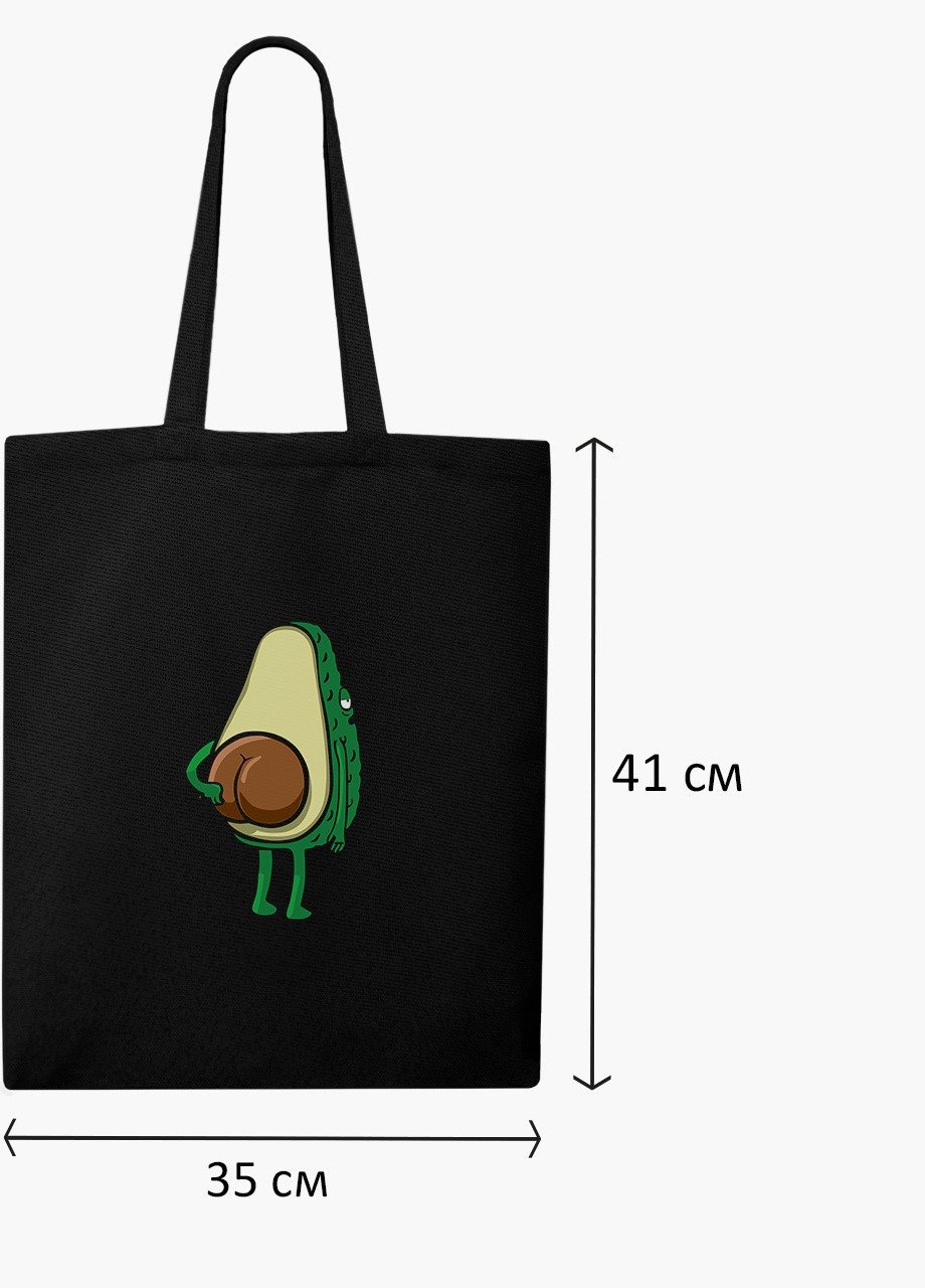 Еко сумка шоппер черная Авокадо (Avocado) (9227-2032-BK) MobiPrint (236391119)