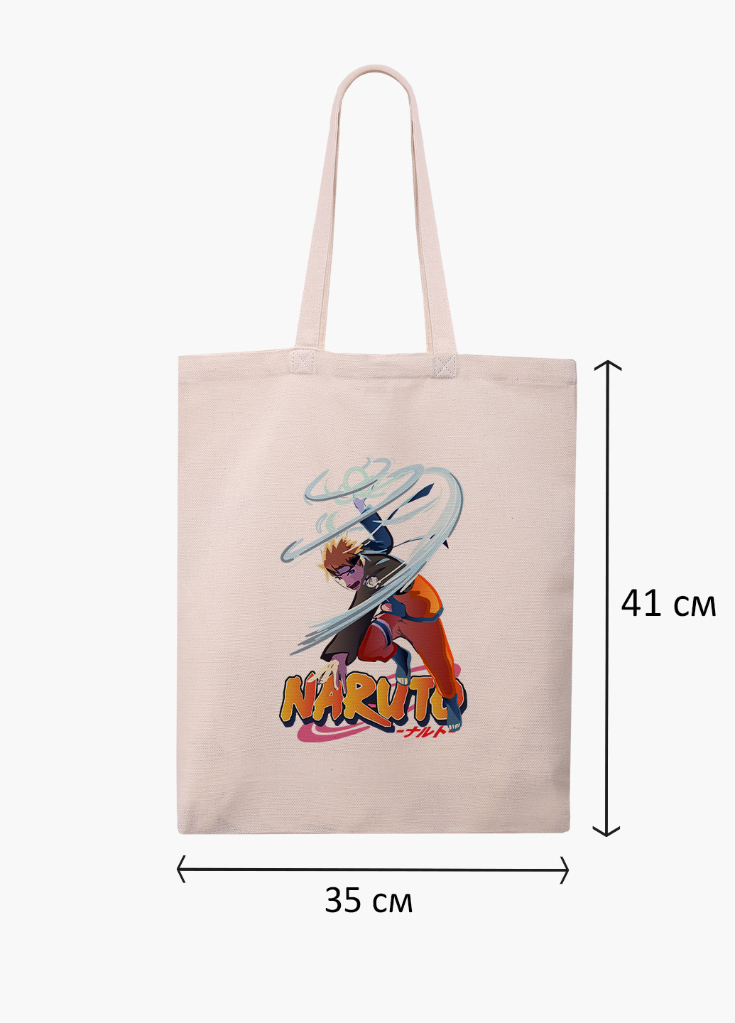Еко сумка шоппер біла Наруто Узумакі (Naruto Uzumaki) (9227-2814-WT-1) Еко сумка шоппер біла 41*35 см MobiPrint (221682926)