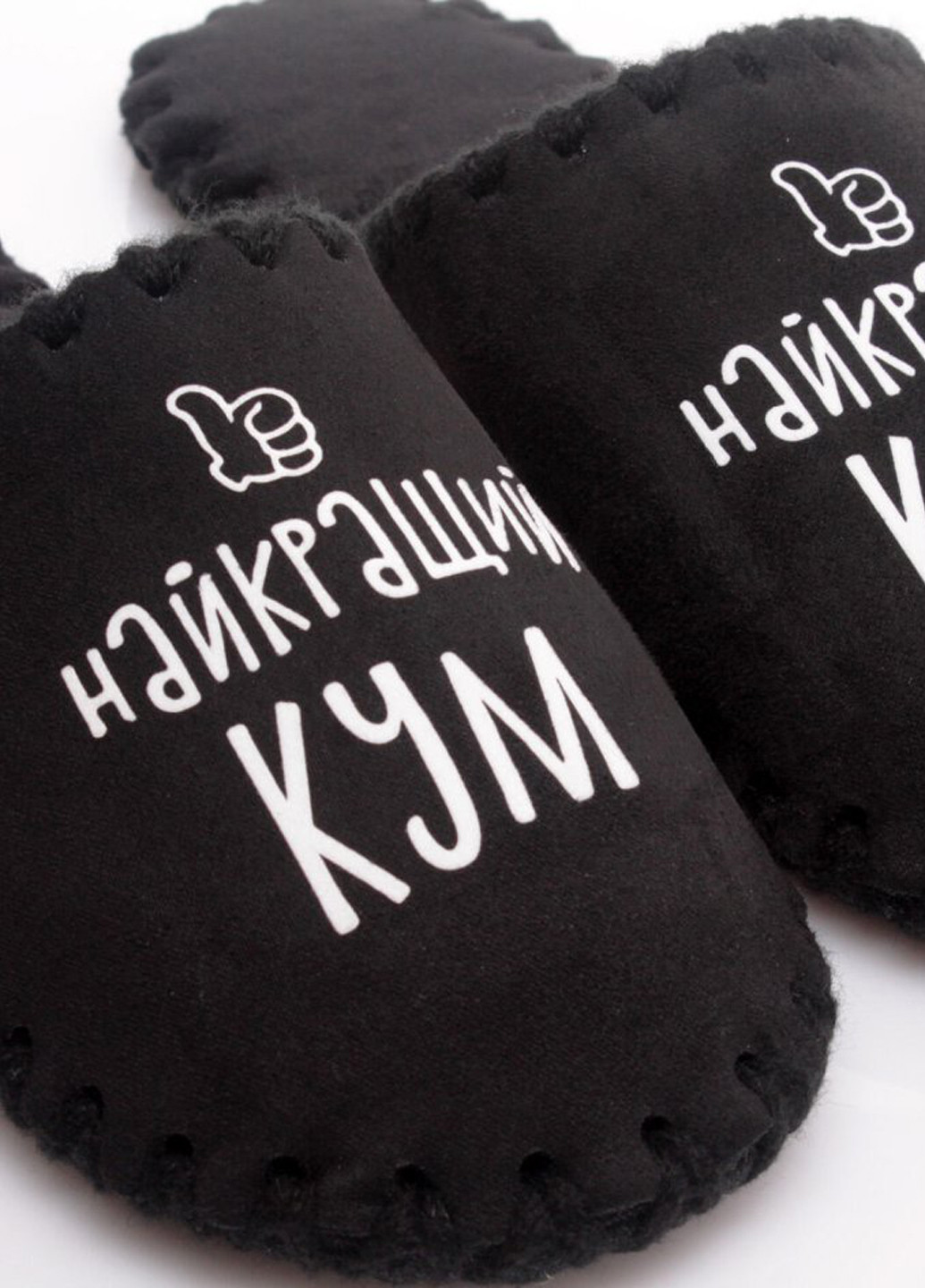 Черные тапочки Family Story