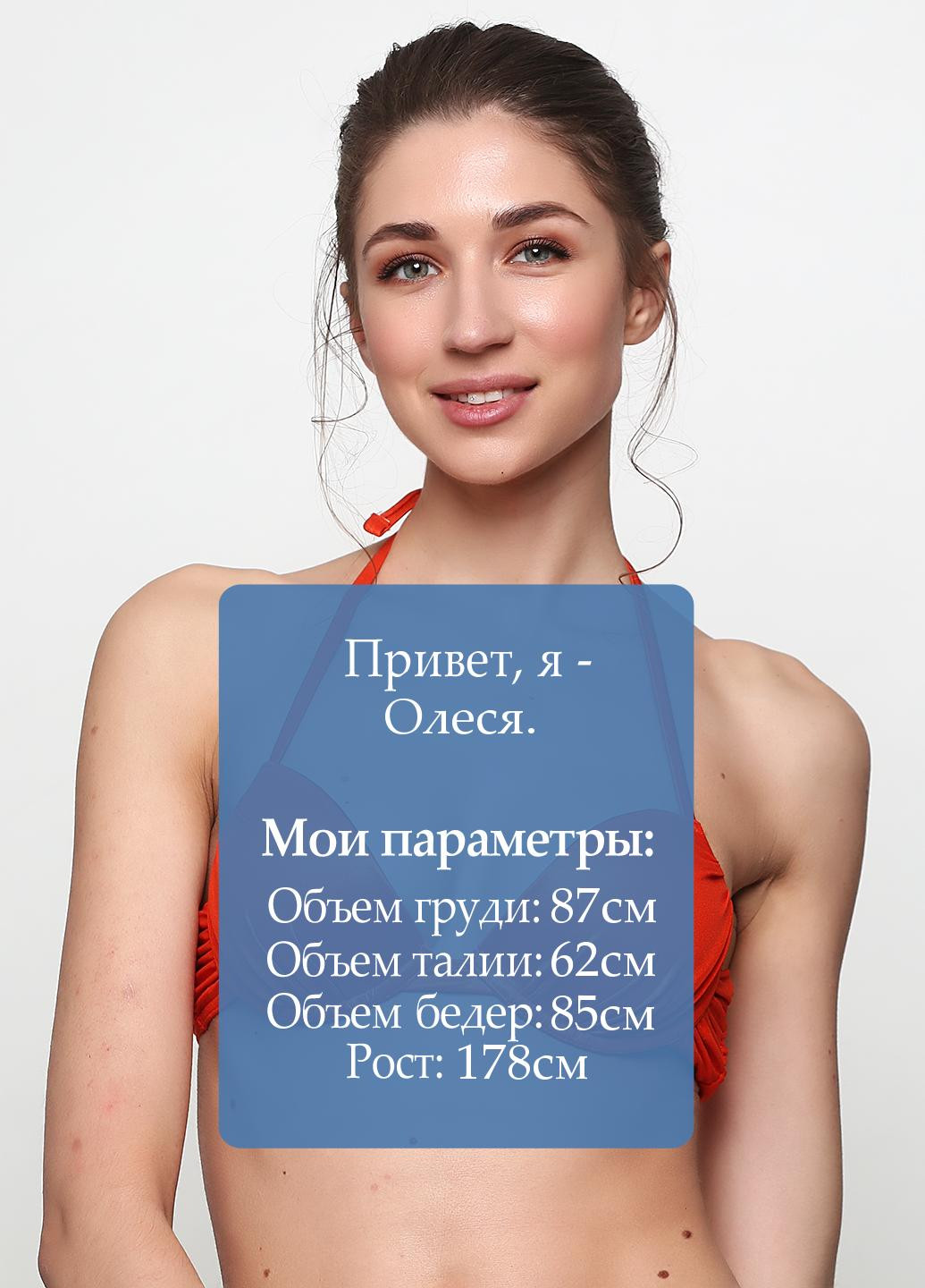 Купальный лиф Asos (59509580)