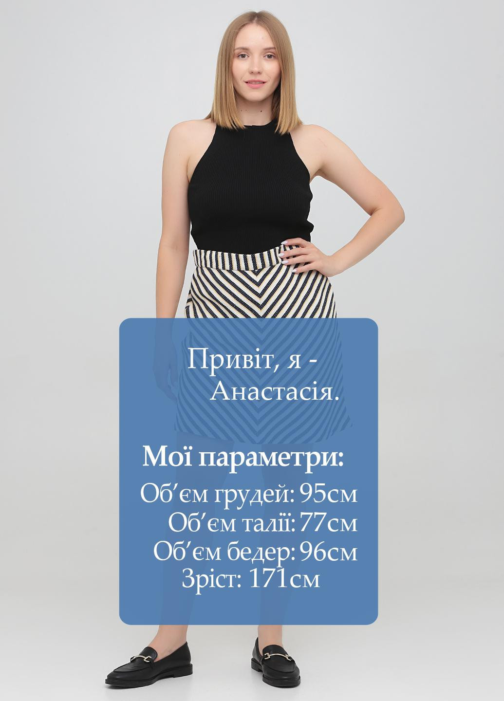 Разноцветная кэжуал с геометрическим узором юбка Promod а-силуэта (трапеция)