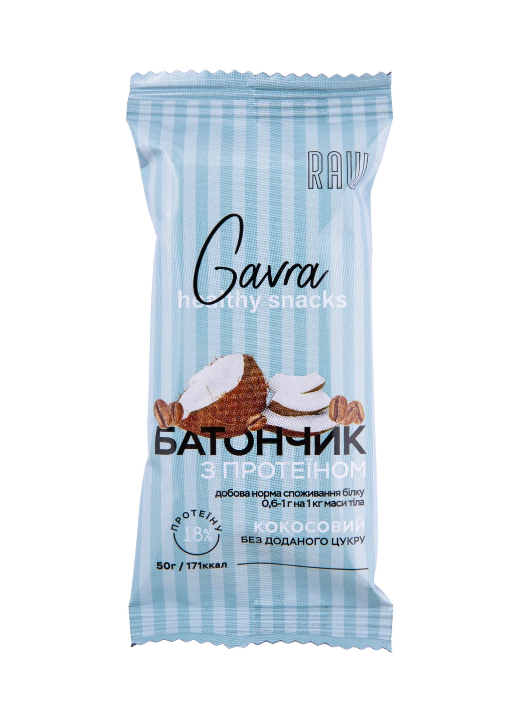 Батончик з протеїном кокосовий, 50 г Gavra (253915675)