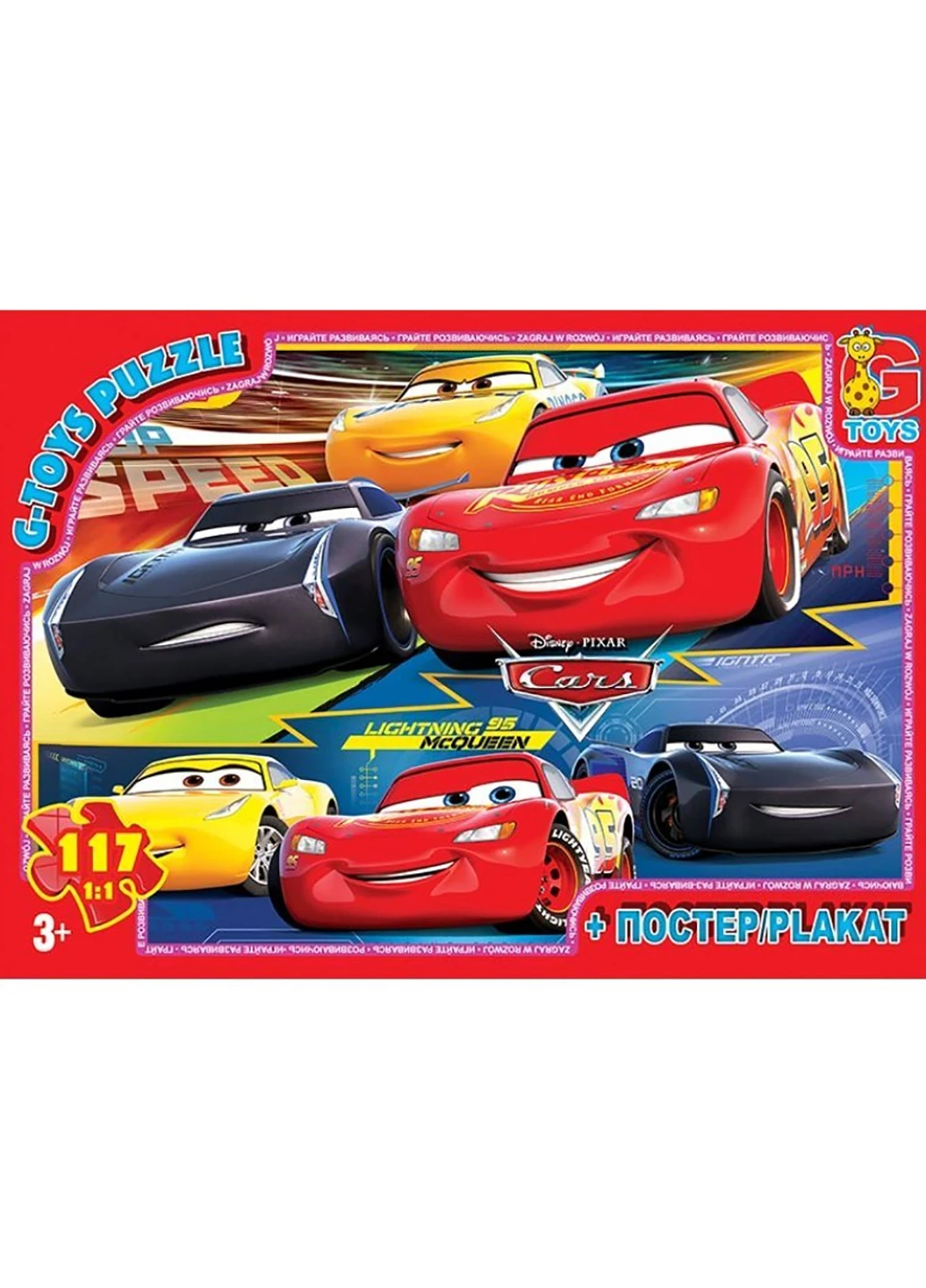 Пазли із серії "Тачки" G-Toys Z10198 (255335440)