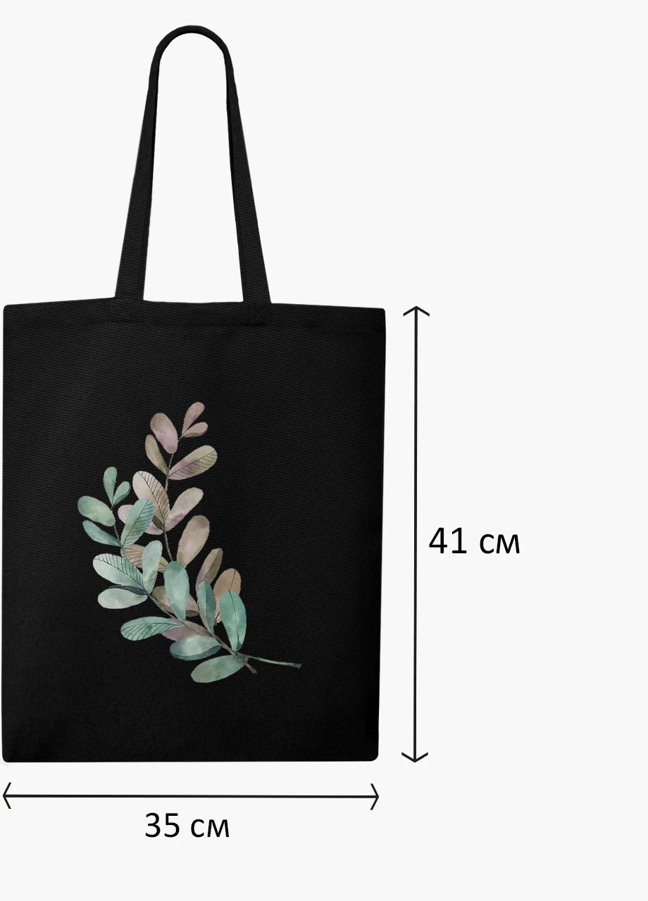 Еко сумка шоппер черная Экология (Ecology) на молнии (9227-1332-BKZ) MobiPrint (236265462)